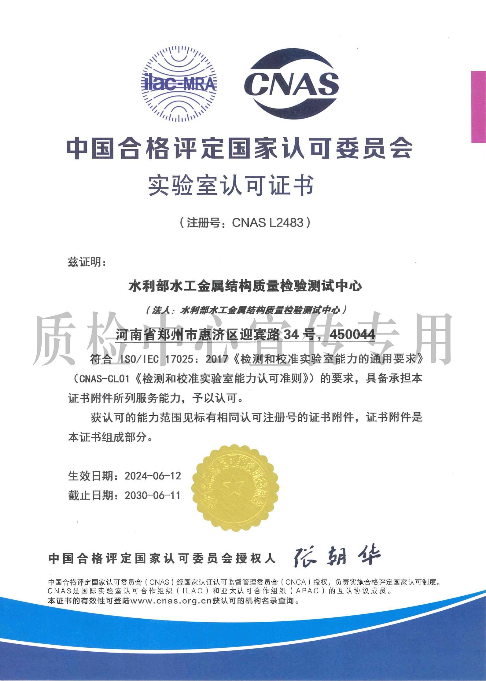 微信图片_20240611141755.jpg