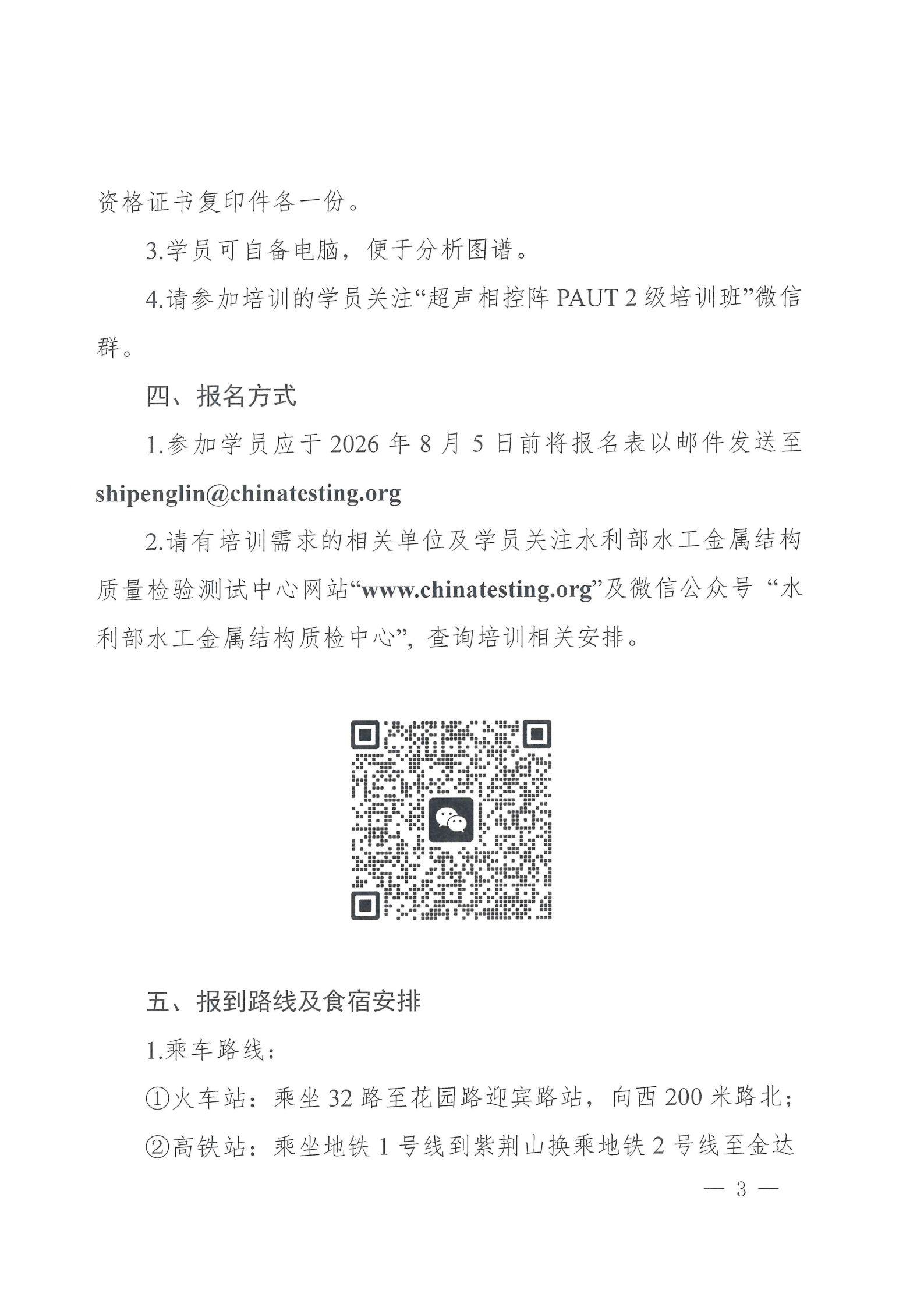 66da3621ccbd5ae1b10c2e718a84e855.png