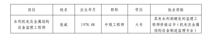 微信截图_20260812095545.png